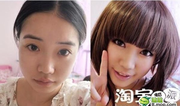 Be the perfect Asian girl with the
  perfect makeup